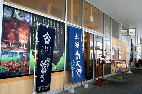 a-aki0102