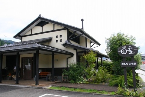 a-huku0201