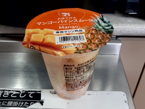 a-20230606_152150075