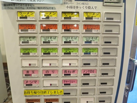 a-IMG_4327