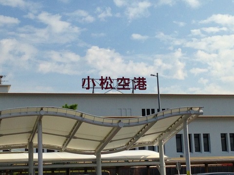 a-komatsu0002