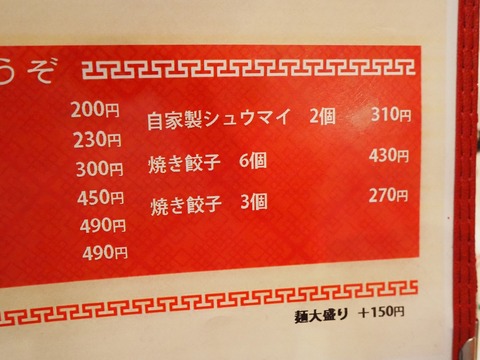 a-P5290254