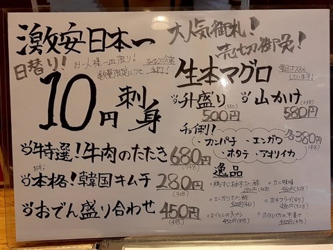 a-kin18
