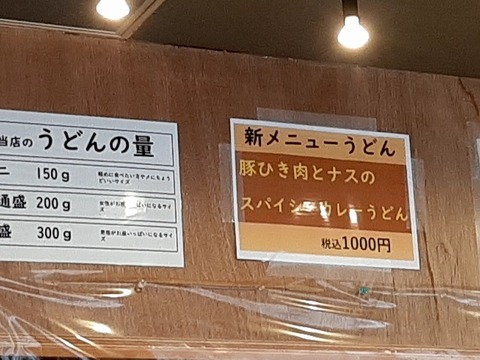 a-20230606_134326336