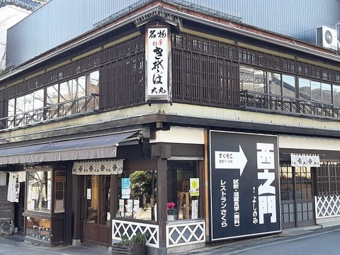 a-daimaru1