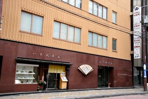 a-kushiro0501