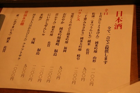 a-IMG_0073