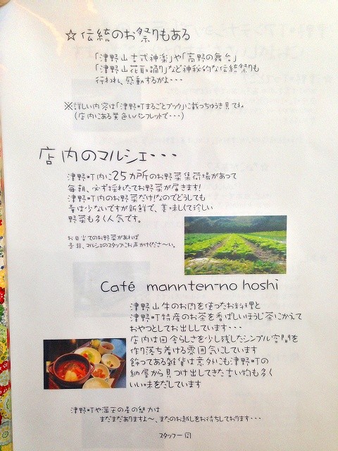 a-kouchi0510