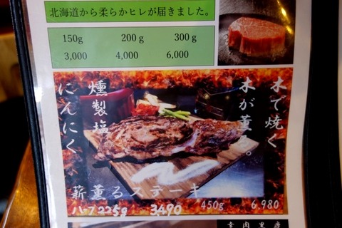 a-fukuhan0205