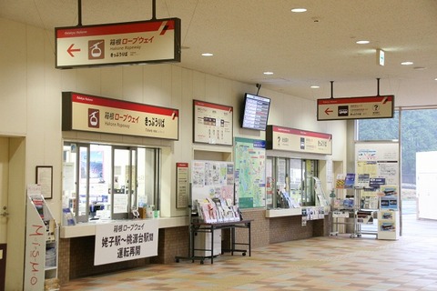 a-hako0603