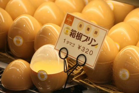a-hako0512