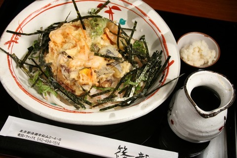 a-isoshin2
