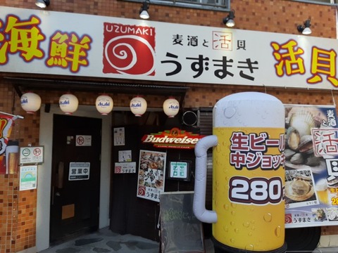 a-uzu01