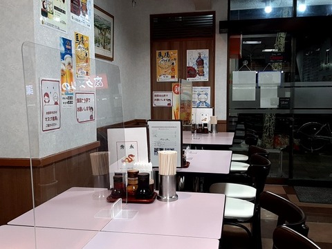 a-20220126_180517809