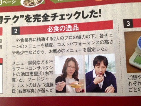 nikkei3
