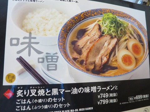 a-bami16