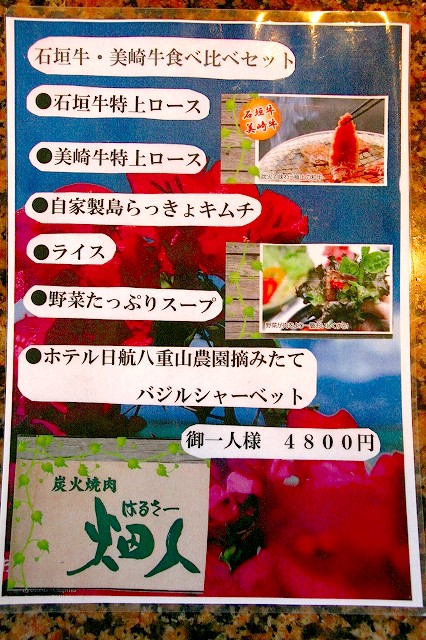 a-ishigaki0905