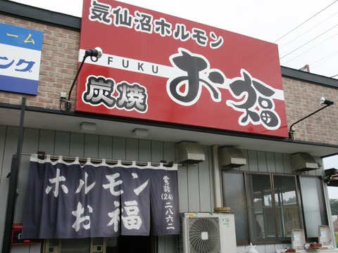 a-miyagi0701