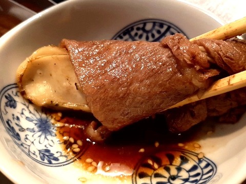 a-ushi30