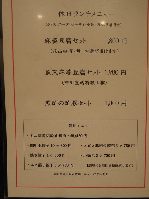 a-P4070014