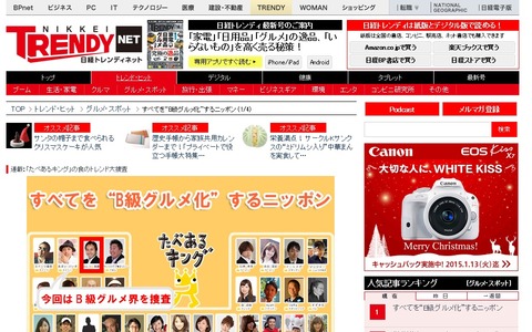 nikkei