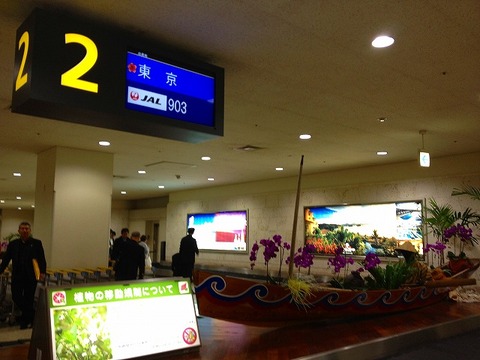 a-naha0101