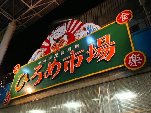 a-kouchi0301