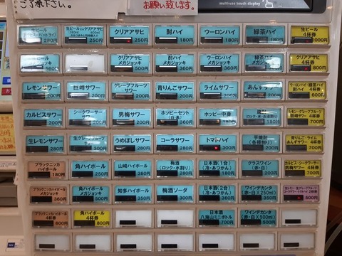 a-da06