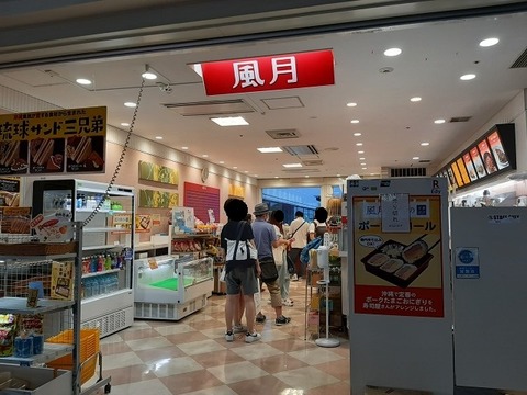 a-oki42