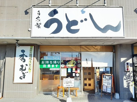 a-komugi1