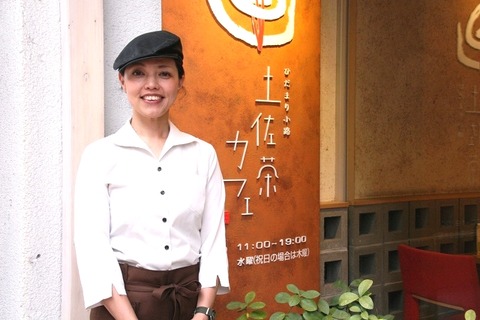 a-kouchi0504