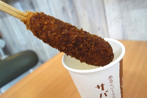 a-huku0809