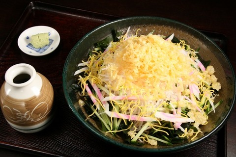 a-iwatoya2