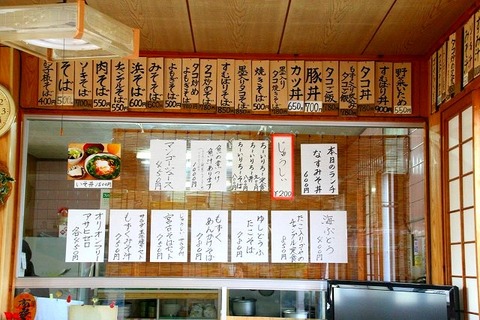 a-miyako0408