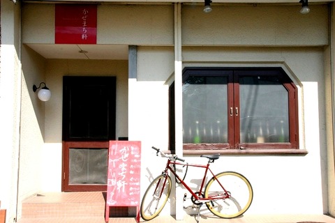 a-hako0901