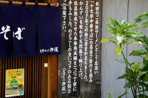 a-aki0202
