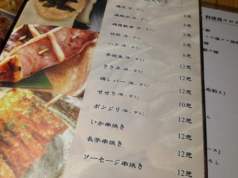 a-shan0805