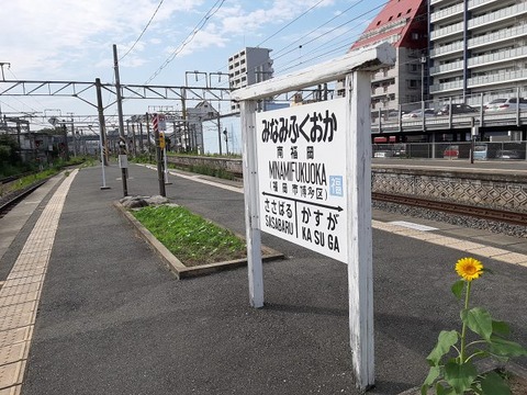 a-huku55