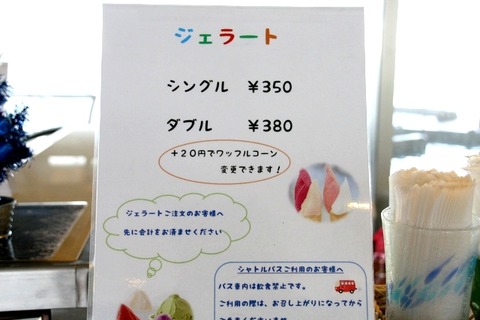 a-kumehan0515