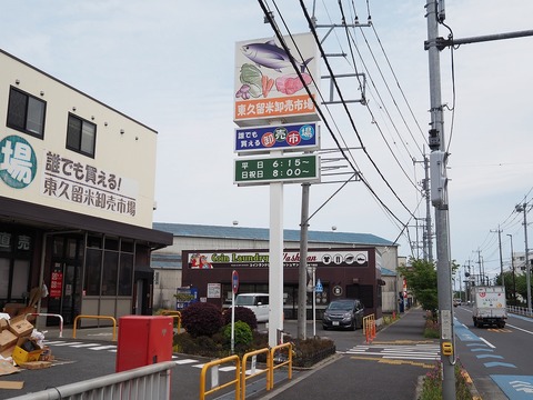 a-P4280065