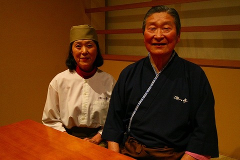 a-aki0206