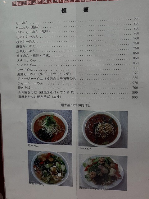 a-20220126_180424528