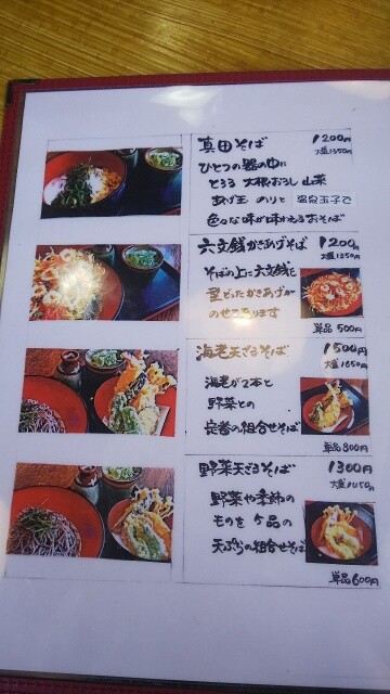a-line_36681853868109