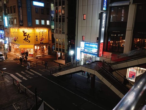 a-IMG20250122185348