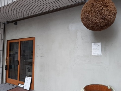 a-ajiruku1