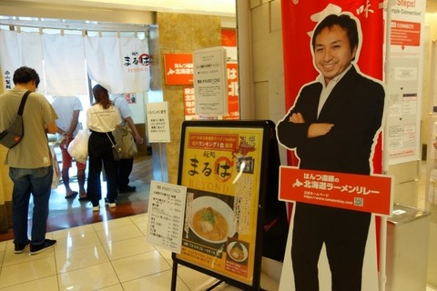 a-DSC06442