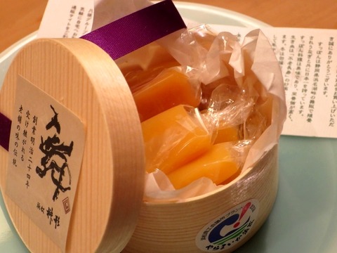 a-hama0810