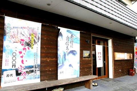 a-awaji0301