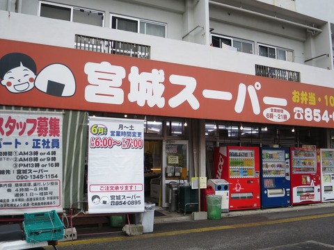a-oki1002