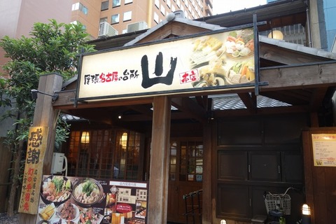 a-nago0601